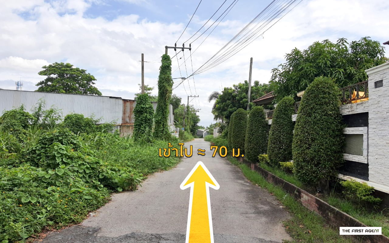 ที่ดินพุทธมณฑลสาย2