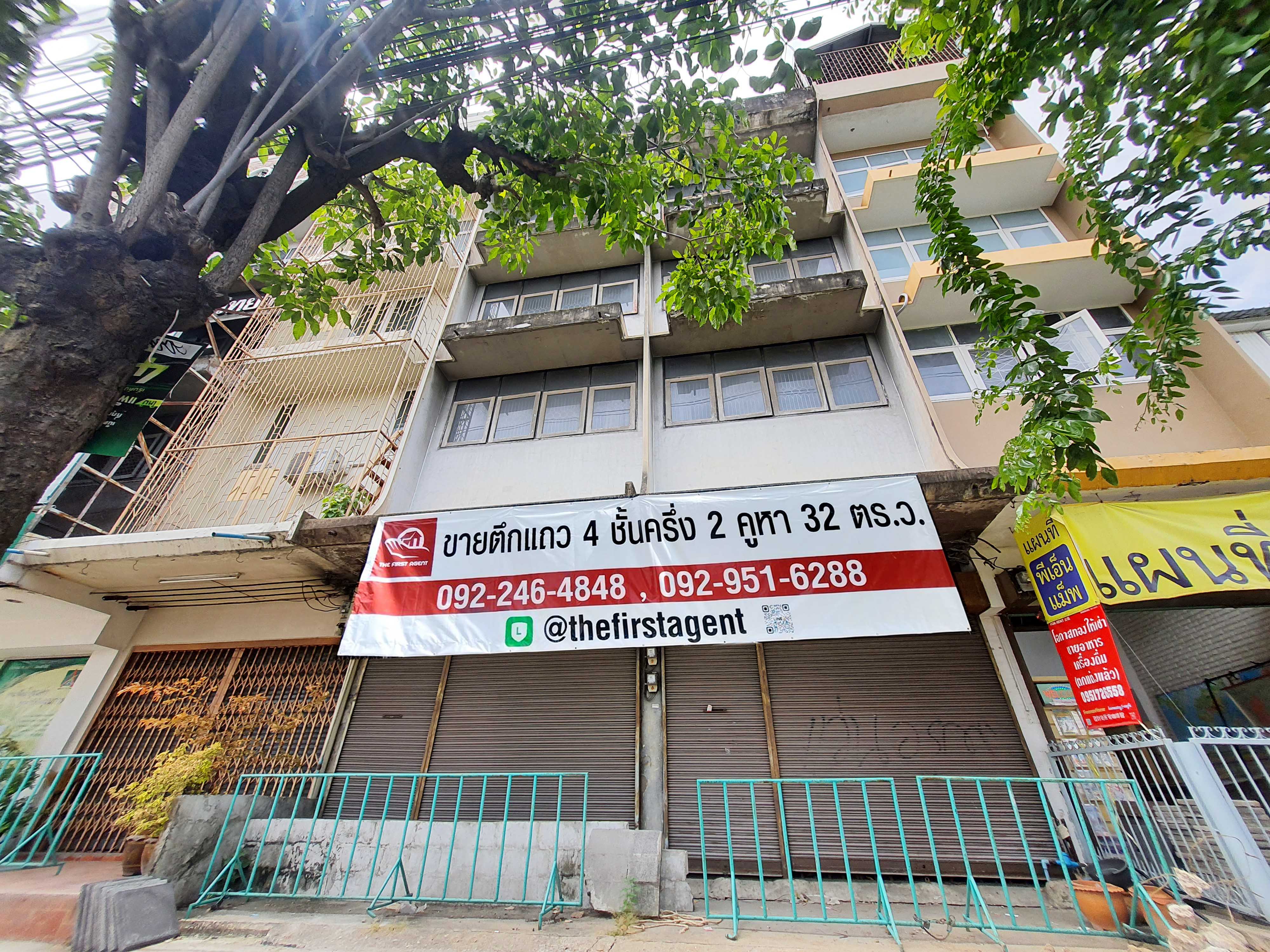 ขายตึกแถวพรานนก