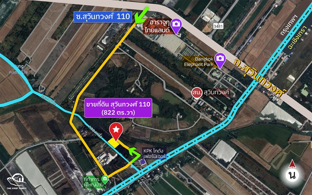 ที่ดินใกล้ฮาราจูกุไทยแลนด์