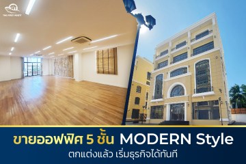 สำนักเทพารักษ์